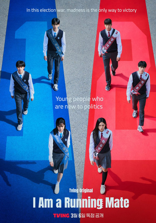 Watch I Am a Running Mate K-Drama In {Korean-English-Hindi} Free – Watch Free Korean dramas Online in HD