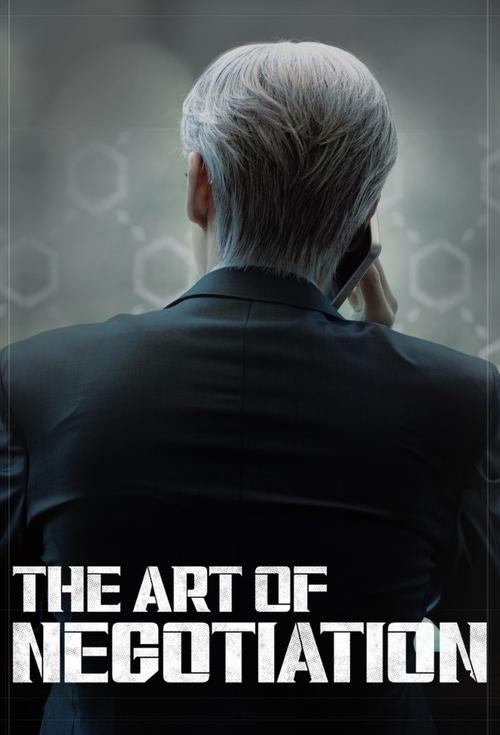 Watch The Art of Negotiation K-Drama In {Korean-English-Hindi} Free – Watch Free Korean dramas Online in HD