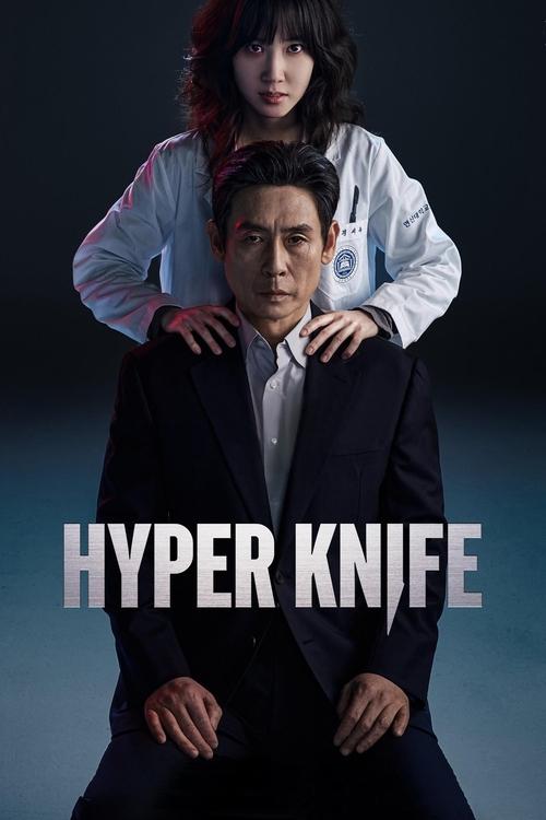Watch Hyper Knife K-Drama In {Korean-English-Hindi} Free – Watch Free Korean dramas Online in HD