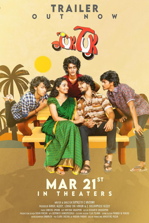 Watch/Download Tuk Tuk Telugu Full Movie Online | Watch Telugu Movies Online Free