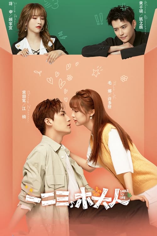 Watch Smile to Life (2022) Season 1 Complete Chinese Drama Online | Watch Chinese Dramas Online Free