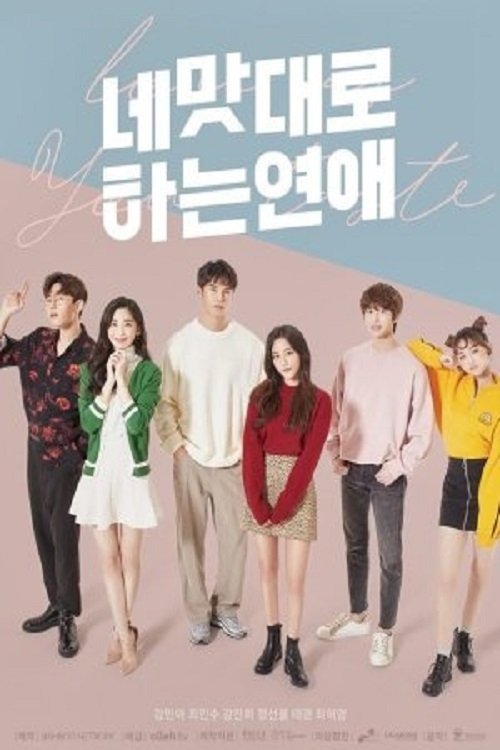 Watch Love as You Taste (2021) K-Drama Online | Watch All New Korean Dramas Online