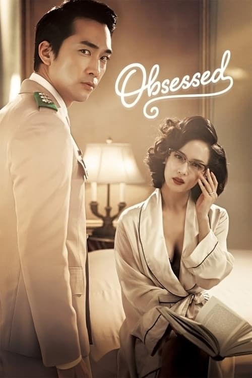 Watch/Download Obsessed (2014) Full Movie {Korean With Subtitles} Online | Watch All Korean Movies Online Free