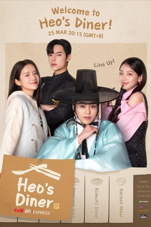 Watch Heo’s Diner (2025) K-Drama In {Korean-English-Hindi} With Subtitles | Watch Free Korean dramas Online in HD Free