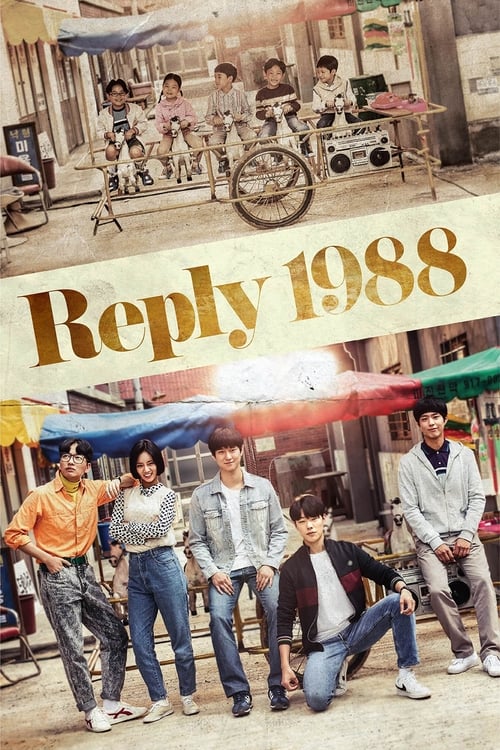 Watch Reply 1988 (2015) K-Drama In {Korean-English-Hindi} With Subtitles | Watch Free Korean dramas Online in HD Free