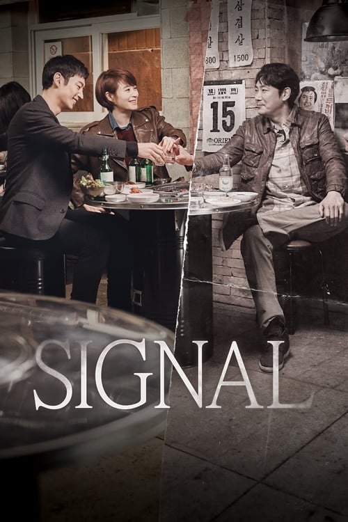 Watch Signal (2016) Korean Drama HD Online Free | Finder18.in