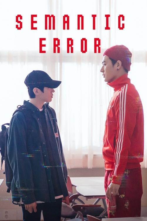 Watch Semantic Error (2022) Korean Drama HD Online Free | Finder18.in