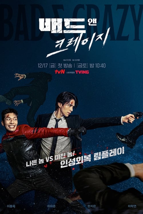 Watch Bad and Crazy (2021) Korean Drama HD Online Free | Finder18.in