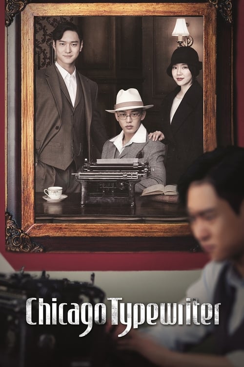 Watch Chicago Typewriter (2017) Korean Drama HD Online Free | Finder18.in