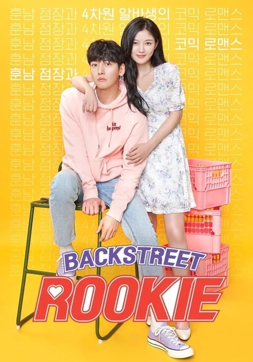 Watch Backstreet Rookie (2020) Korean Drama HD Online Free | Finder18.in