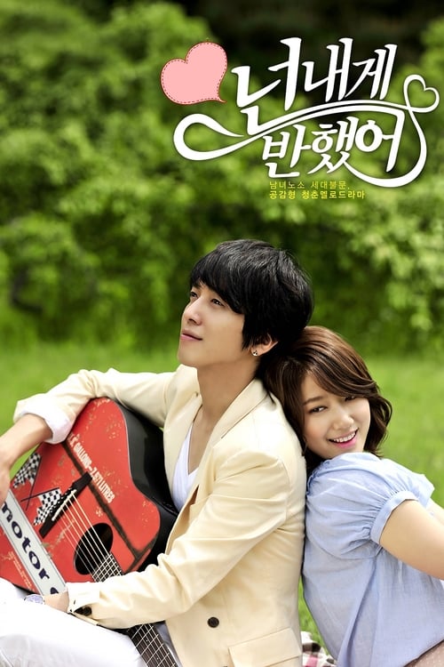 Watch Heartstrings (2011) Korean Drama HD Online Free | Finder18.in