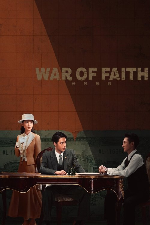 Watch War of Faith (2024) Complete Chinese Drama with Subtitles | Watch New C-Dramas Online Free