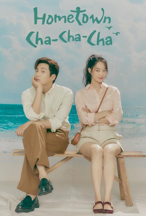 Watch Hometown Cha-Cha-Cha K-Drama Online In {Korean-English-Hindi} Free – Watch Korean Drama Online Free