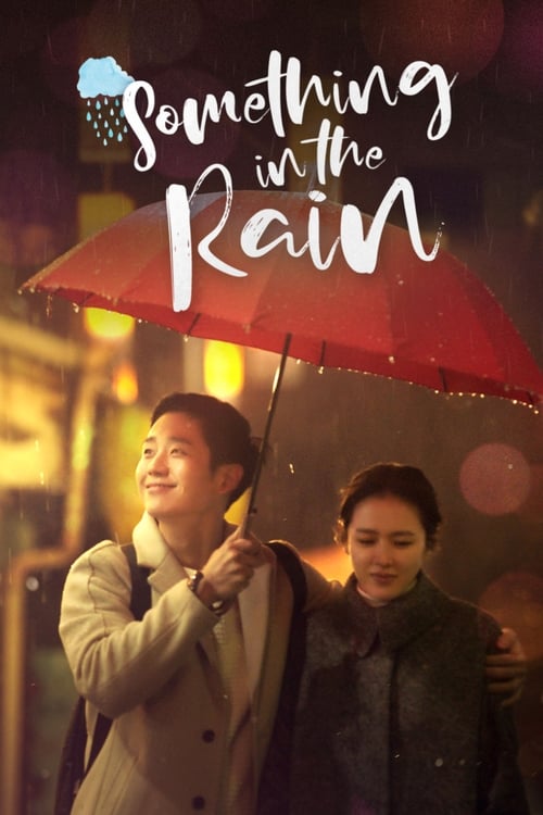 Watch Something in the Rain K-Drama In {Korean-English-Hindi} Free – Watch Free Korean dramas Online in HD