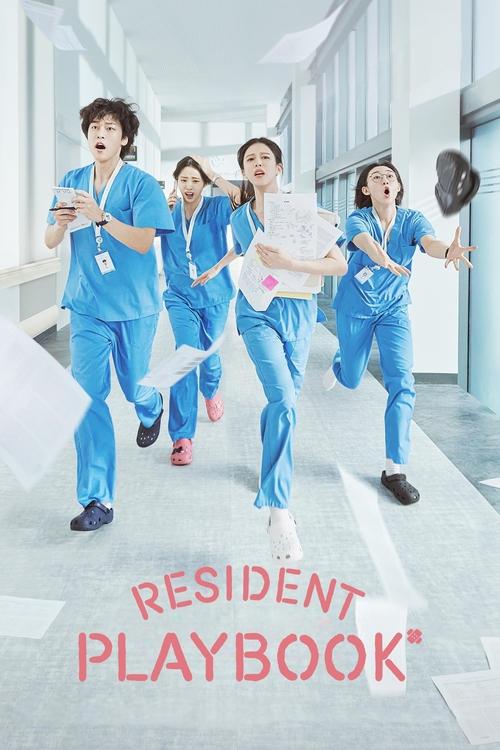 Watch Resident Playbook K-Drama In {Korean-English-Hindi} Free – Watch Free Korean dramas Online in HD