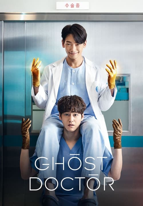 Watch Ghost Doctor (2022) Hindi Dubbed Korean Drama With English Subtitles Online | Watch K-Drama Online Free – Finder18.in
