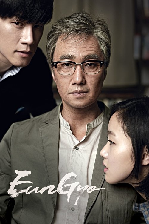 Watch A Muse/Eungyo (2012) Korean Movie Online Free | Download Korean Movies Online Free