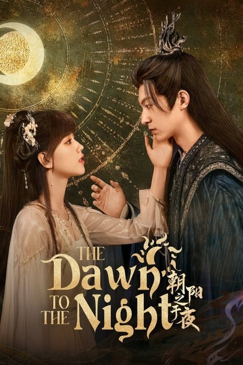 Watch The Dawn to the Night (2025) Season 1 Chinese Drama (Esub ORG) All Episodes 480p | 720p