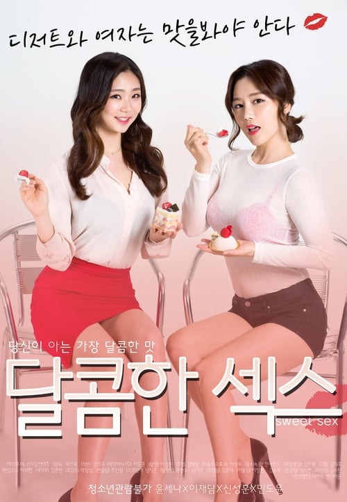 Watch Sweet Sex (2017) Korean Movie Online