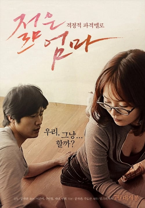 Watch Young Mother (2013) Korean Movie Online