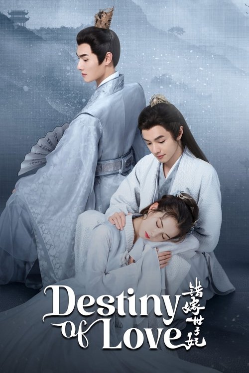 Watch Destiny of Love (2025) Chinese Drama Online