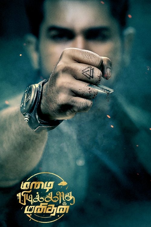 Watch Mazhai Pidikatha Manithan (2024) Full Movie Online