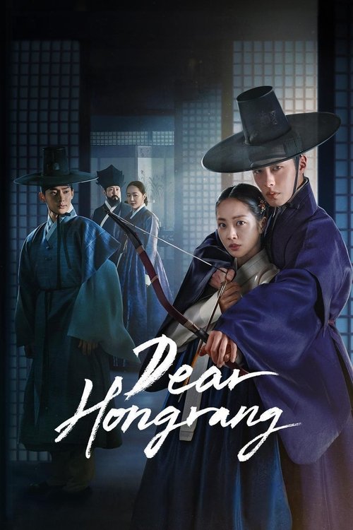 Watch Dear Hongrang (2025) Korean Drama Online