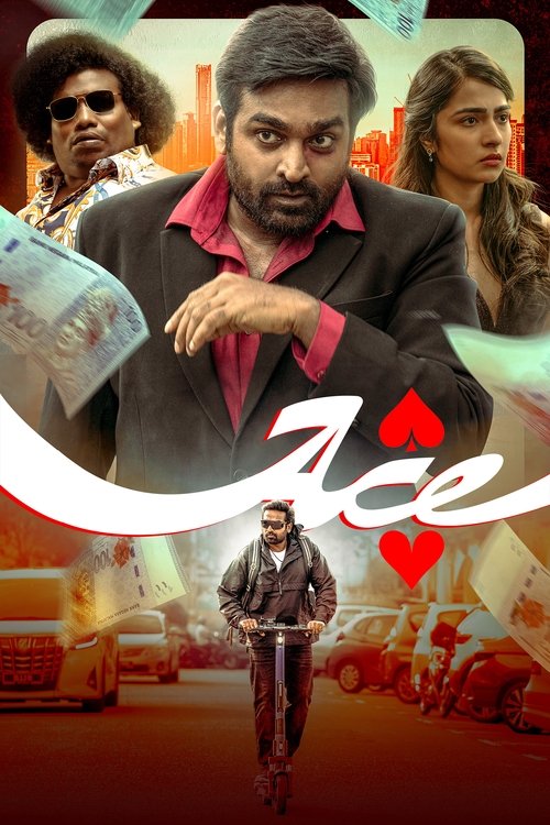 Watch Ace (2025) Full Movie Online Free