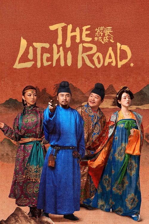 Watch The Litchi Road (2025) Chinese Drama Online
