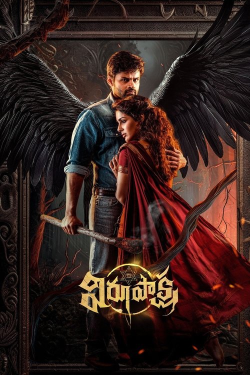 Virupaksha (2023) Watch Telugu Full Movie Online