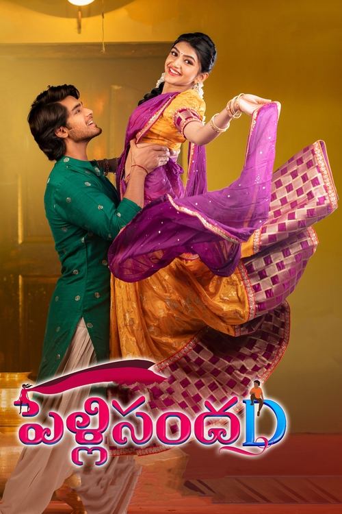 Pelli SandaD (2021) Telugu Full Movie Online