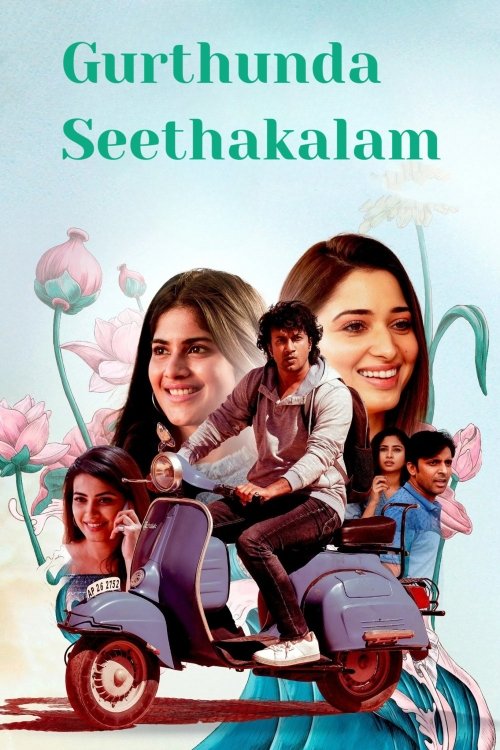 Gurtunda Seetakalam – Telugu Full Movie Online